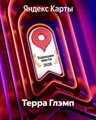 https://yandex.ru/maps/org/98607613949